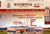 &#27431;&#23453;&#32593;&#39029;&#29256;&#30331;&#24405;&#20837;&#21475;&#45;&#27431;&#23453;&#40;&#20013;&#22269;