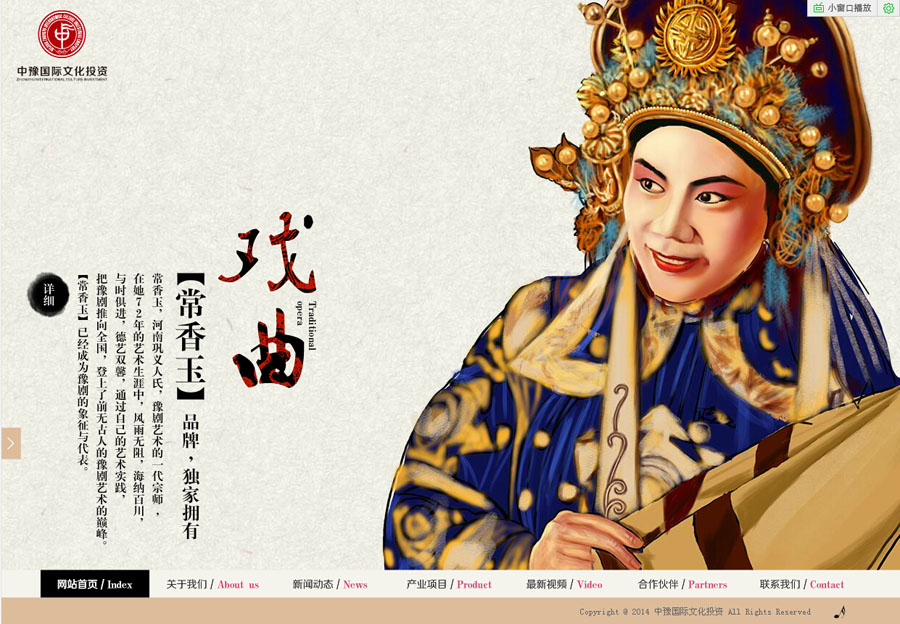 &#27431;&#23453;&#32593;&#39029;&#29256;&#30331;&#24405;&#20837;&#21475;&#45;&#27431;&#23453;&#40;&#20013;&#22269;