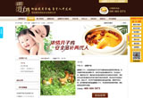 &#27431;&#23453;&#32593;&#39029;&#29256;&#30331;&#24405;&#20837;&#21475;&#45;&#27431;&#23453;&#40;&#20013;&#22269;