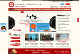 &#27431;&#23453;&#32593;&#39029;&#29256;&#30331;&#24405;&#20837;&#21475;&#45;&#27431;&#23453;&#40;&#20013;&#22269;