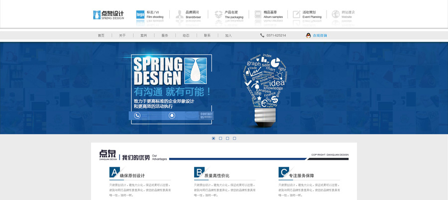 &#27431;&#23453;&#32593;&#39029;&#29256;&#30331;&#24405;&#20837;&#21475;&#45;&#27431;&#23453;&#40;&#20013;&#22269;