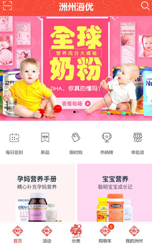 &#27431;&#23453;&#32593;&#39029;&#29256;&#30331;&#24405;&#20837;&#21475;&#45;&#27431;&#23453;&#40;&#20013;&#22269;