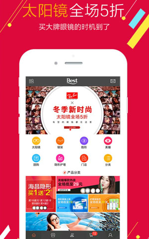&#27431;&#23453;&#32593;&#39029;&#29256;&#30331;&#24405;&#20837;&#21475;&#45;&#27431;&#23453;&#40;&#20013;&#22269;