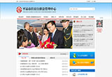 &#27431;&#23453;&#32593;&#39029;&#29256;&#30331;&#24405;&#20837;&#21475;&#45;&#27431;&#23453;&#40;&#20013;&#22269;