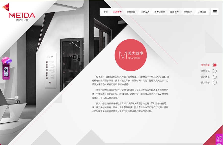 &#27431;&#23453;&#32593;&#39029;&#29256;&#30331;&#24405;&#20837;&#21475;&#45;&#27431;&#23453;&#40;&#20013;&#22269;