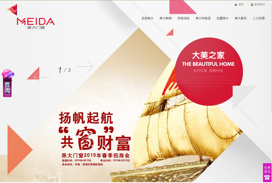 &#27431;&#23453;&#32593;&#39029;&#29256;&#30331;&#24405;&#20837;&#21475;&#45;&#27431;&#23453;&#40;&#20013;&#22269;