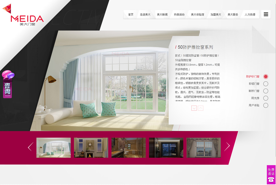 &#27431;&#23453;&#32593;&#39029;&#29256;&#30331;&#24405;&#20837;&#21475;&#45;&#27431;&#23453;&#40;&#20013;&#22269;