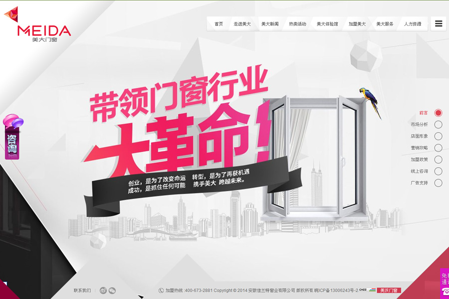 &#27431;&#23453;&#32593;&#39029;&#29256;&#30331;&#24405;&#20837;&#21475;&#45;&#27431;&#23453;&#40;&#20013;&#22269;