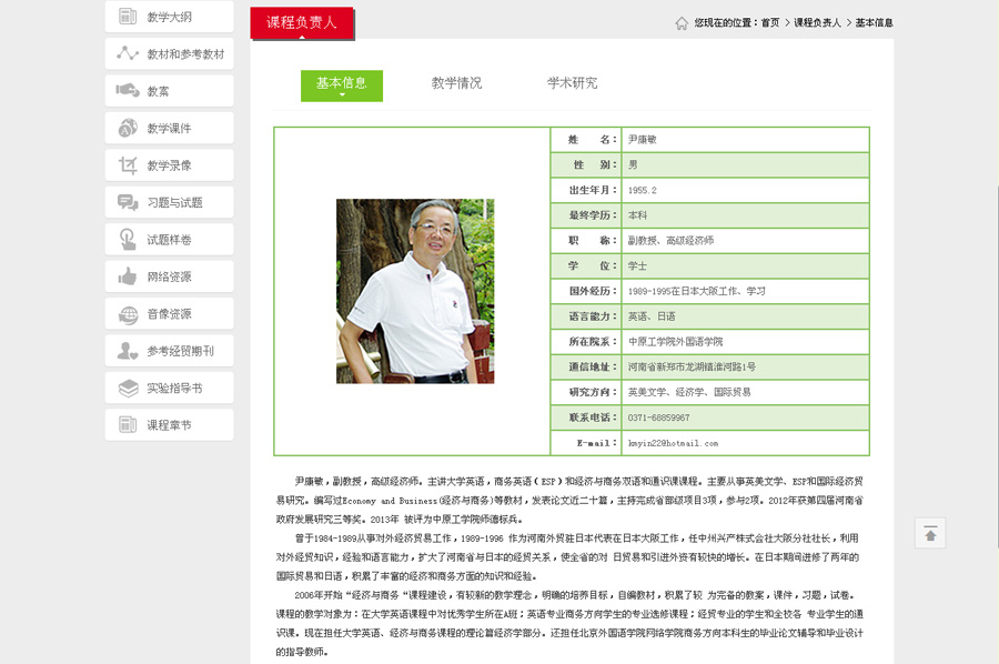 &#27431;&#23453;&#32593;&#39029;&#29256;&#30331;&#24405;&#20837;&#21475;&#45;&#27431;&#23453;&#40;&#20013;&#22269;