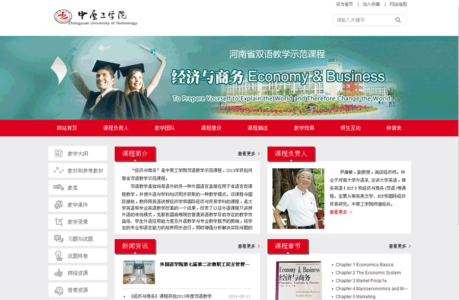 &#27431;&#23453;&#32593;&#39029;&#29256;&#30331;&#24405;&#20837;&#21475;&#45;&#27431;&#23453;&#40;&#20013;&#22269;