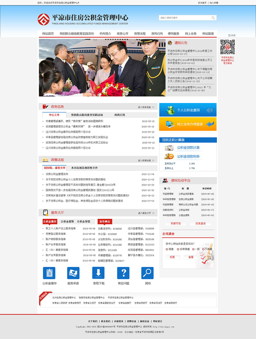 &#27431;&#23453;&#32593;&#39029;&#29256;&#30331;&#24405;&#20837;&#21475;&#45;&#27431;&#23453;&#40;&#20013;&#22269;